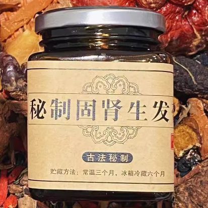 固腎生發(fā)膏