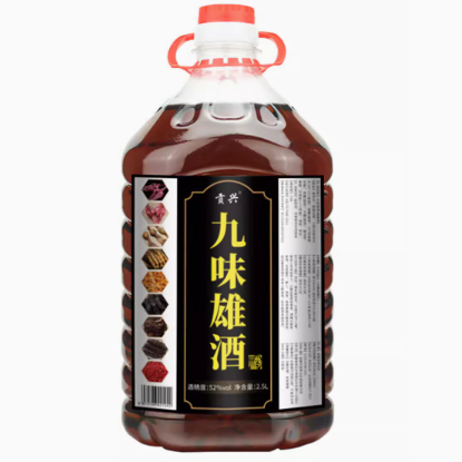 貢興九味雄酒
