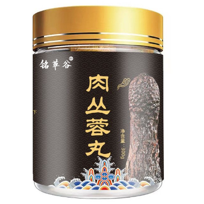 銘草谷肉叢蓉丸