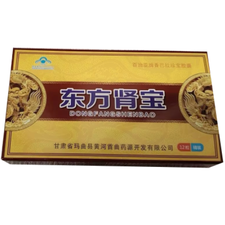 東方腎寶百治亞牌香巴拉珍寶膠囊