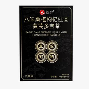仁和八味桑椹枸杞桂圓黃芪多寶茶