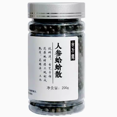 人參蛤蚧散