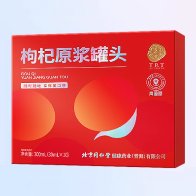 青源堂枸杞原漿罐頭