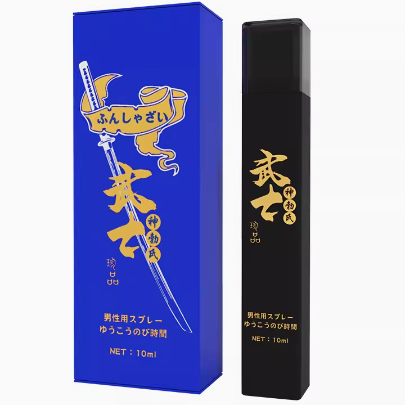 武士延時(shí)噴劑