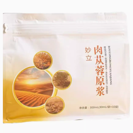 妙立肉蓯蓉原漿