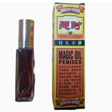 延時王持久不泄噴劑