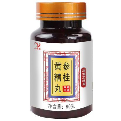 心懷堂參桂黃精丸