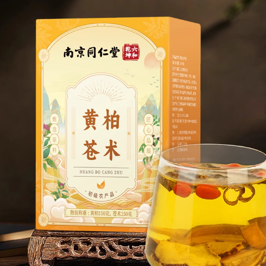 南京同仁堂黃柏蒼術(shù)茶