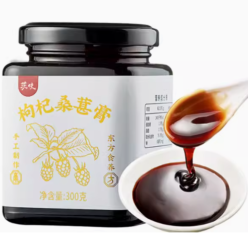 茨使枸杞桑葚膏