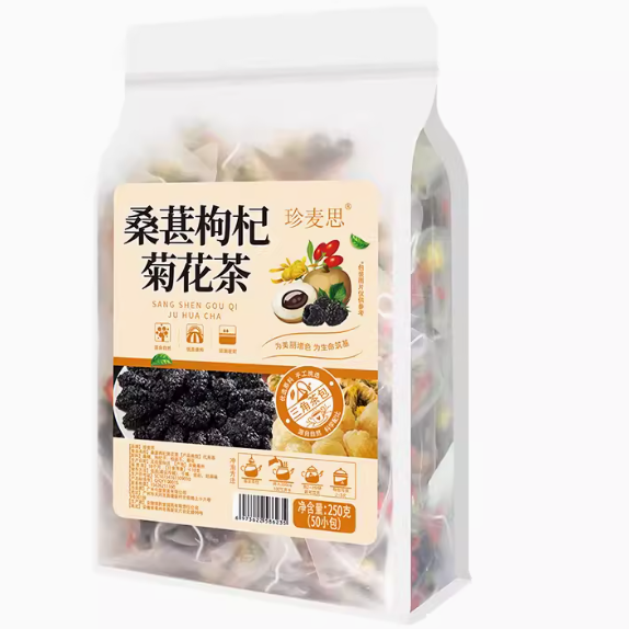 珍麥思桑葚枸杞菊花茶