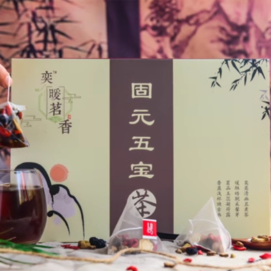 奕暖茗香固元五寶茶