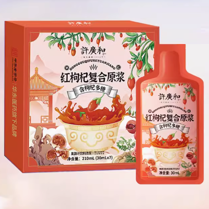 許廣和紅枸杞復(fù)合原漿