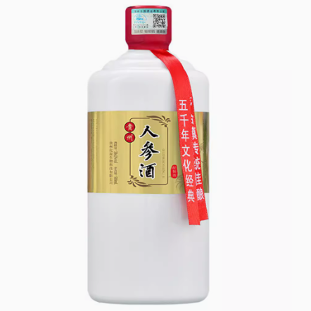 貴州人參酒