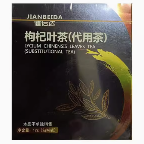 健倍達(dá)枸杞葉茶