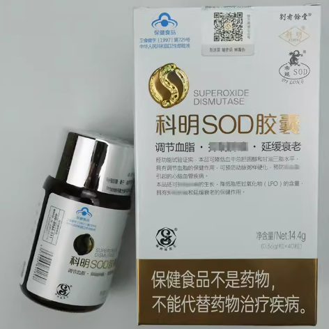 科明sod膠囊