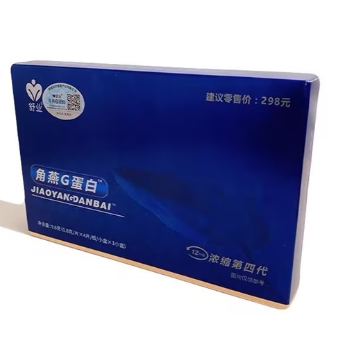 舒業(yè)角燕G蛋白