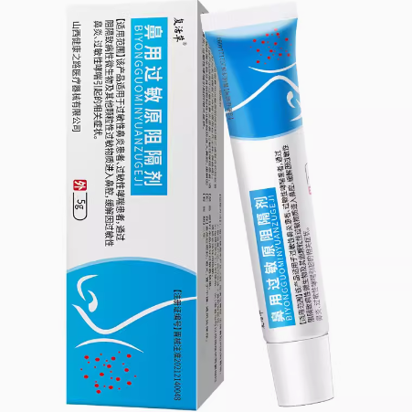 復(fù)活草鼻用過敏原阻隔劑