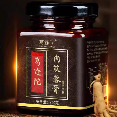 葛連陀肉蓯蓉膏