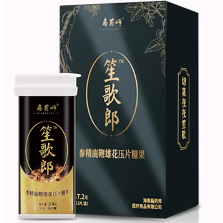 扁藥師笙歌郎參精鹿鞭雄花壓片糖果