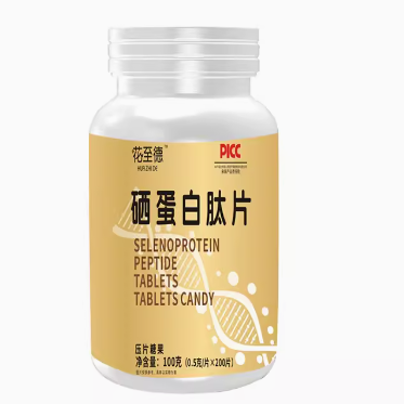 花至德硒蛋白肽片