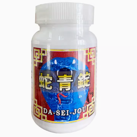 日本蛇青錠