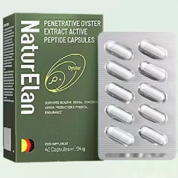 德國NaturElan吶兔牡蠣活性肽硬漢膠囊