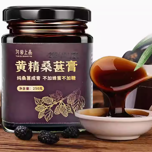 勻谷上品黃精桑葚膏