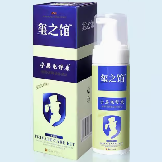 璽之館寧恩龜舒康