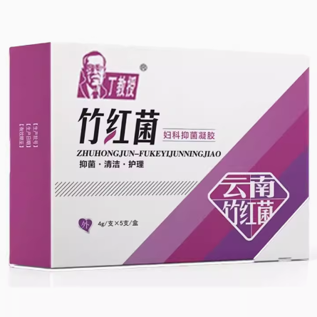 丁教授竹紅菌素乳膏