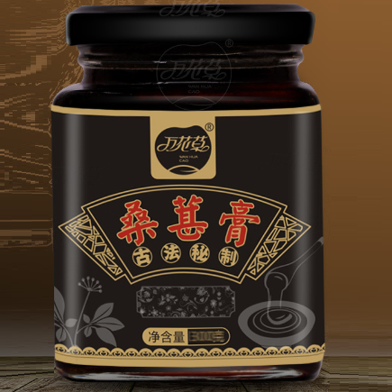 萬(wàn)花草桑葚膏