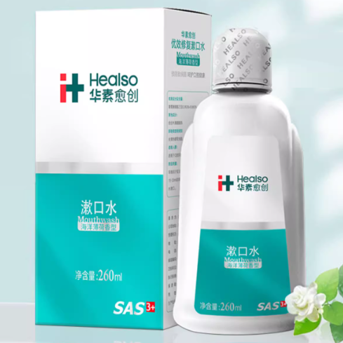 華素愈創(chuàng)漱口水
