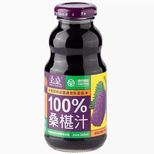 圣桑100%桑椹汁