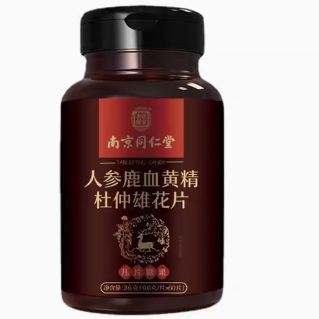 北京同仁堂人參鹿血黃精杜仲雄花片