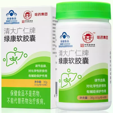 哈藥清大廣仁牌綠康軟膠囊