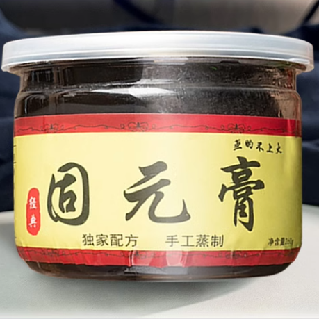 鄒氏阿膠固元膏