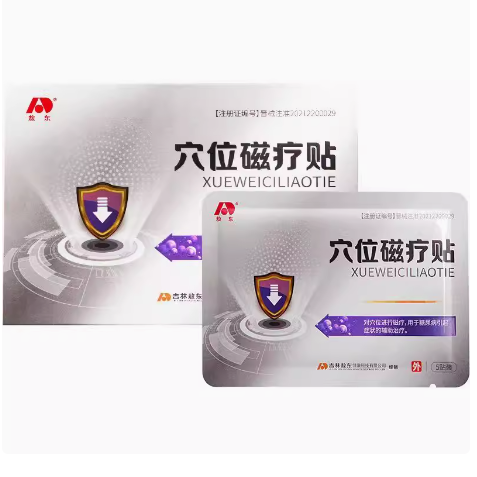 敖東穴位磁療貼