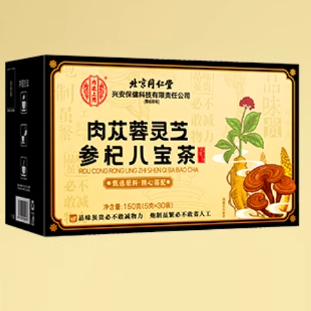 北京同仁堂肉蓯蓉靈芝參杞八寶茶