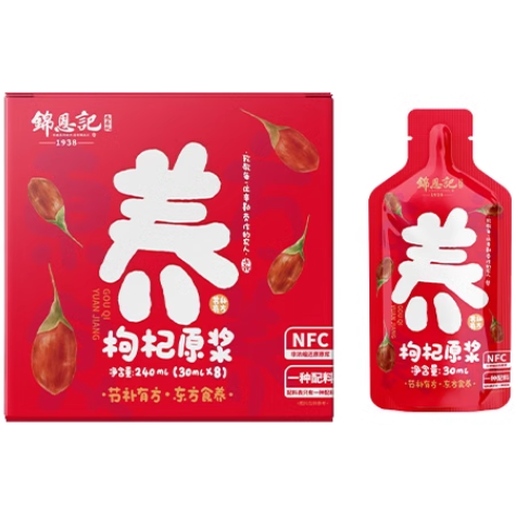 錦恩記枸杞原漿