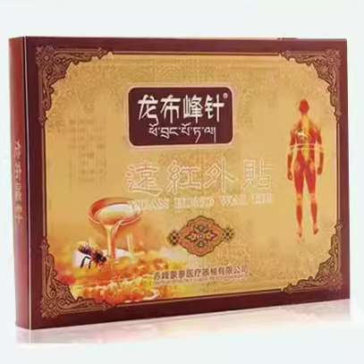 龍布峰針遠紅外貼