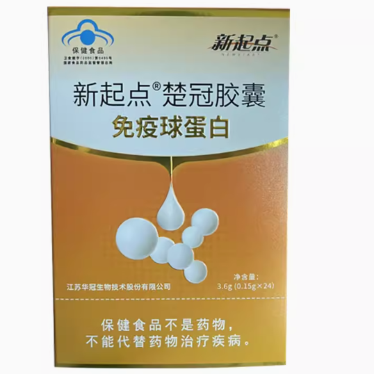 新起點(diǎn)楚冠膠囊免疫球蛋白