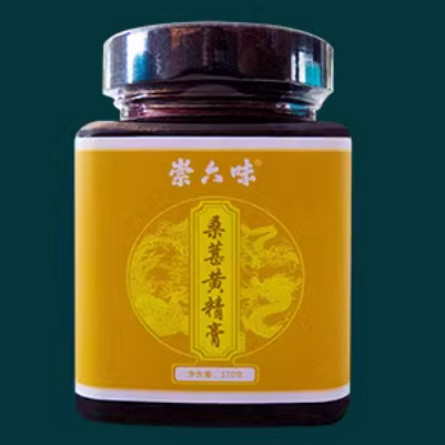 崇六味桑葚黃精膏