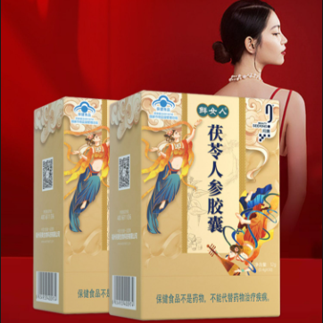 鮮女人問美茯苓人參膠囊