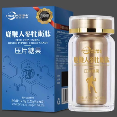 深度邑佰鹿鞭人參牡蠣肽
