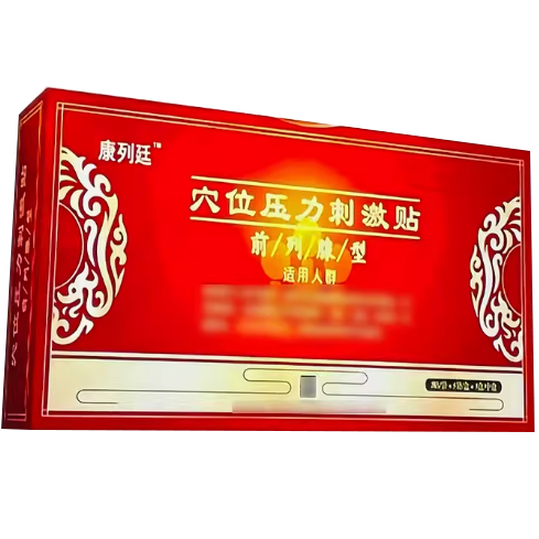 康列廷穴位壓力刺激貼