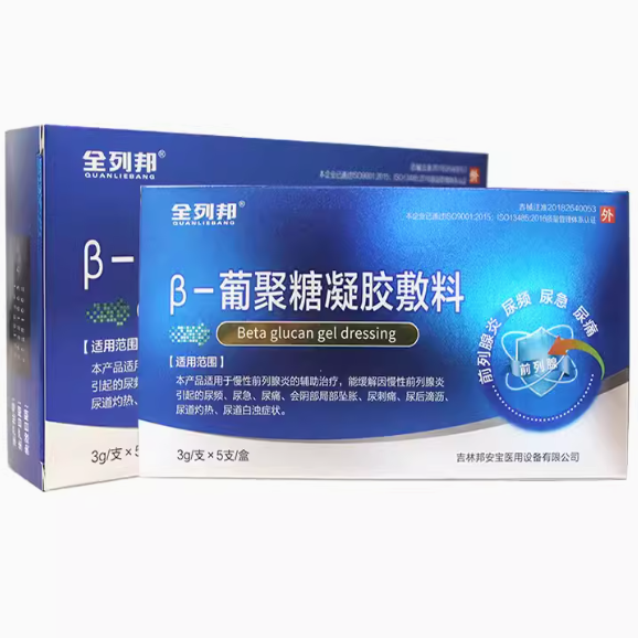 全列邦β-葡聚糖凝膠敷料