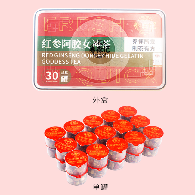 養(yǎng)森紀(jì)紅參阿膠女神茶