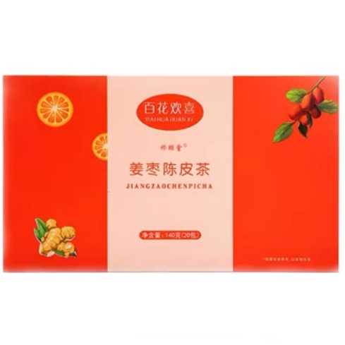 墨詩(shī)樂(lè)姜棗陳皮茶