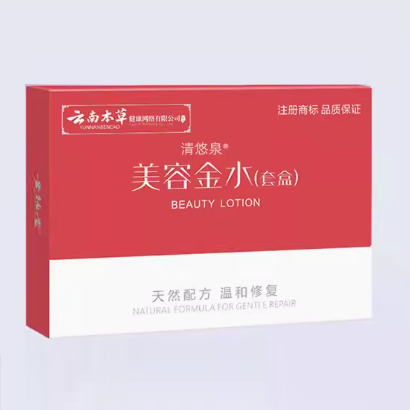 清悠泉美容金水