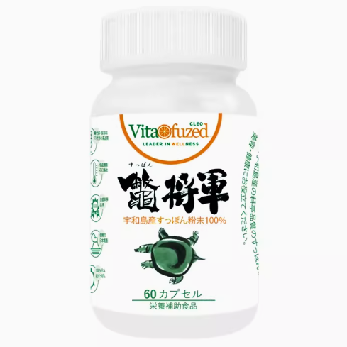 日本Vitaofuzed CLEO鱉將軍水龜粉