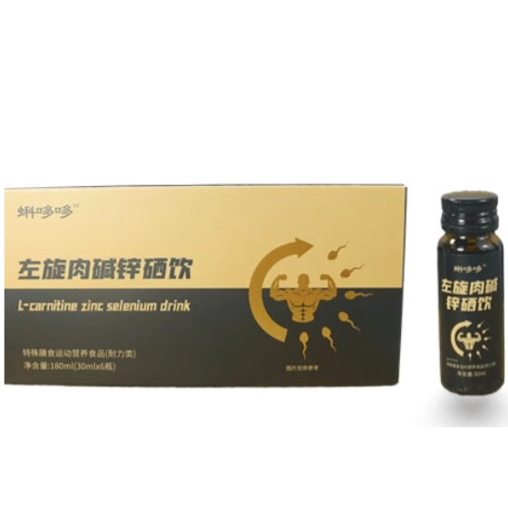 蚪哆哆左旋肉堿鋅硒飲